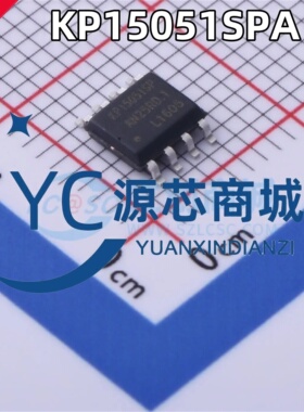 原装正品 KP15051SPA 封装SOP8 KP15051SP 功率开关电子芯片