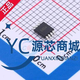 昆泰芯 KTA2333-MP8 封装MSOP8 全新双路运算放大器芯片