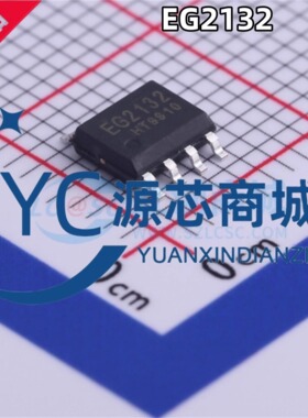 全新原装 EG2132 SOP-8 大功率MOS管驱动 300V电流1.5A兼容LM5109