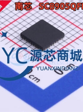 全新原装 SC8905QFER 封装QFN-21 升压充电转换器IC芯片