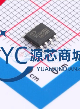 原装正品 SIT1051AQ3 SIT1051AQT/3 贴片SOP8 CAN收发器芯片