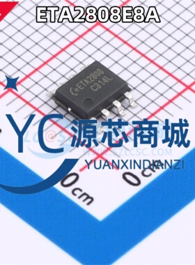 原装正品 ETA2808 ETA2808E8A 封装SOP8 DC-DC降压电源开关调节器