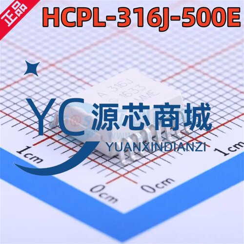 原装 HCPL-316J-500E A316J 贴片SOP16 IGBT栅极驱动器光电耦合器