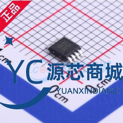 全新原装 GS8332-MR GS8332 封装MSOP8 双路精密 运算放大器芯片