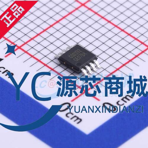 全新原装 GS8332-MR GS8332 封装MSOP8 双路精密 运算放大器芯片