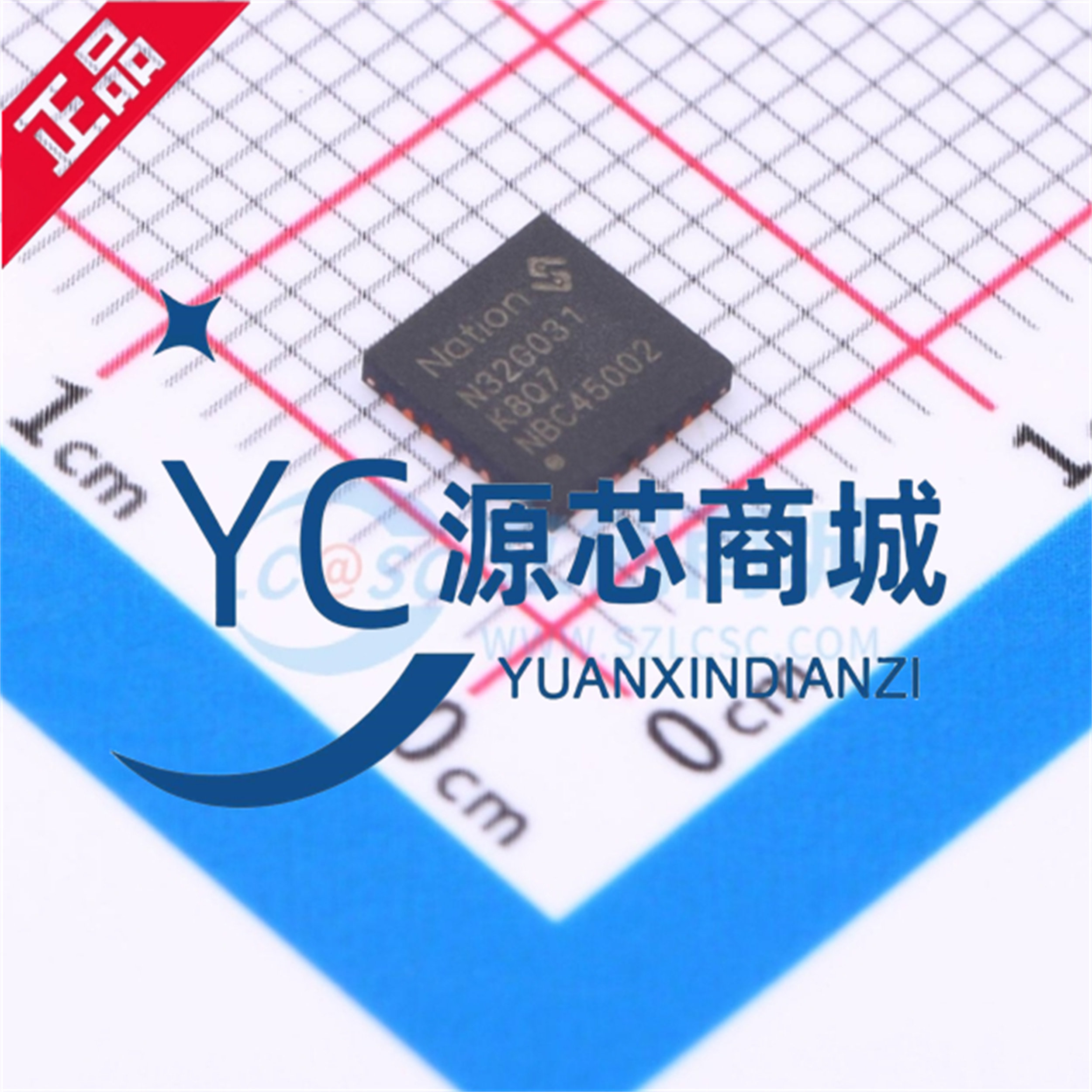 原装正品 N32G031K8Q7 贴片QFN32 全新32位单片机芯片MUC 通用型