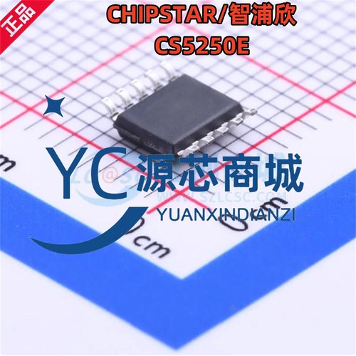 原装正品 CS5250E 封装ESOP10 全新5.3W防破音音频功放芯片