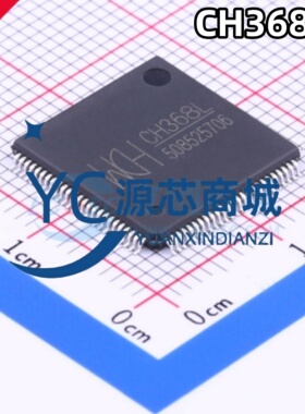原装正品 CH368L 贴片LQFP100 全新PCI-Express总线通用接口芯片