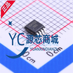 纳芯微 NS4150B 贴片MSOP8 全新3W单声道D类音频功放IC芯片