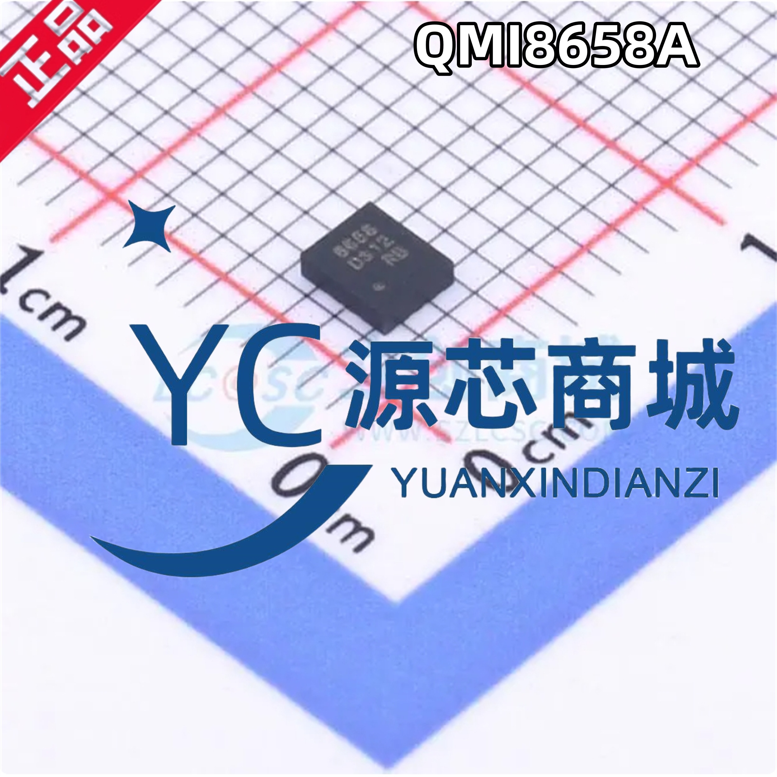 QMI8658A姿态传感器/陀螺仪芯片