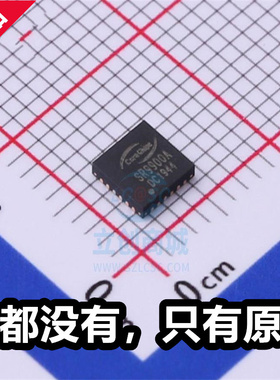 和芯润德 SR9900A 封装QFN-24 全新以太网芯片USB2.0转100M以太网