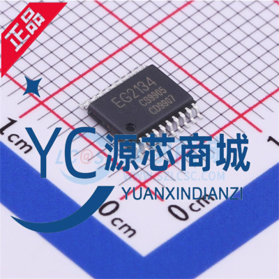 原装正品 EG2134 封装TSSOP-20 无刷直流(BLDC)电机驱动芯片