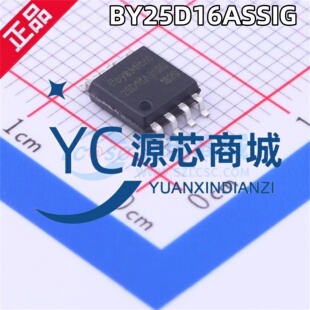 博雅 BY25D16ASSIG 封装SOP8 全新16Mbit NOR FLASH 存储器芯片
