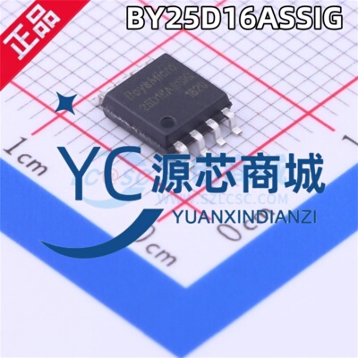 博雅 BY25D16ASSIG 封装SOP8 全新16Mbit NOR FLASH 存储器芯片