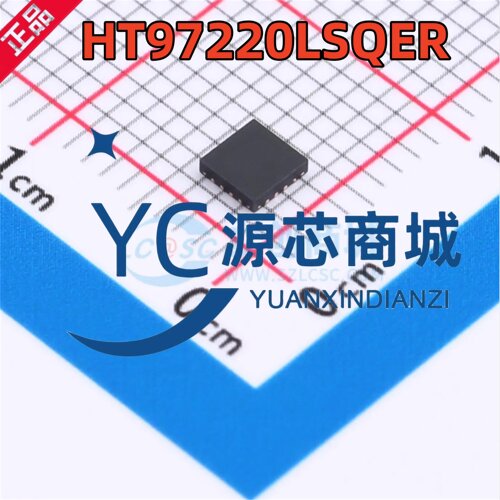 原装正品 HT97220LSQER 封装QFN16 HT97220 音频放大器芯片