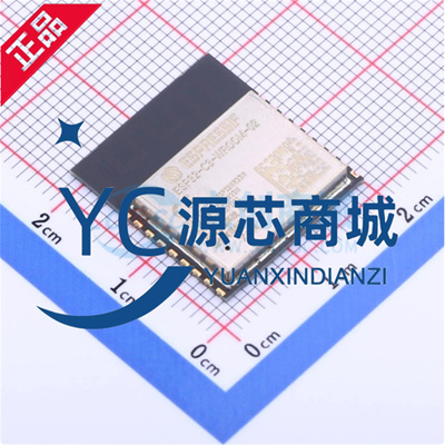 乐鑫 ESP32-C3-WROOM-02-N4 2.4GHz WiFi+蓝牙BLE5.0无线模块模组