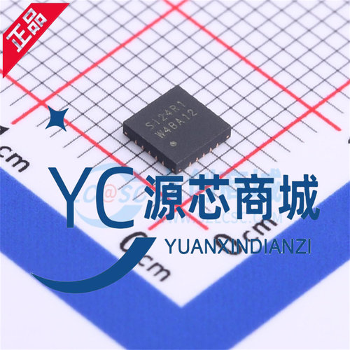 中科微 Si24R1 封装QFN24 超低功耗高性能 2.4GHz 无线收发器芯片