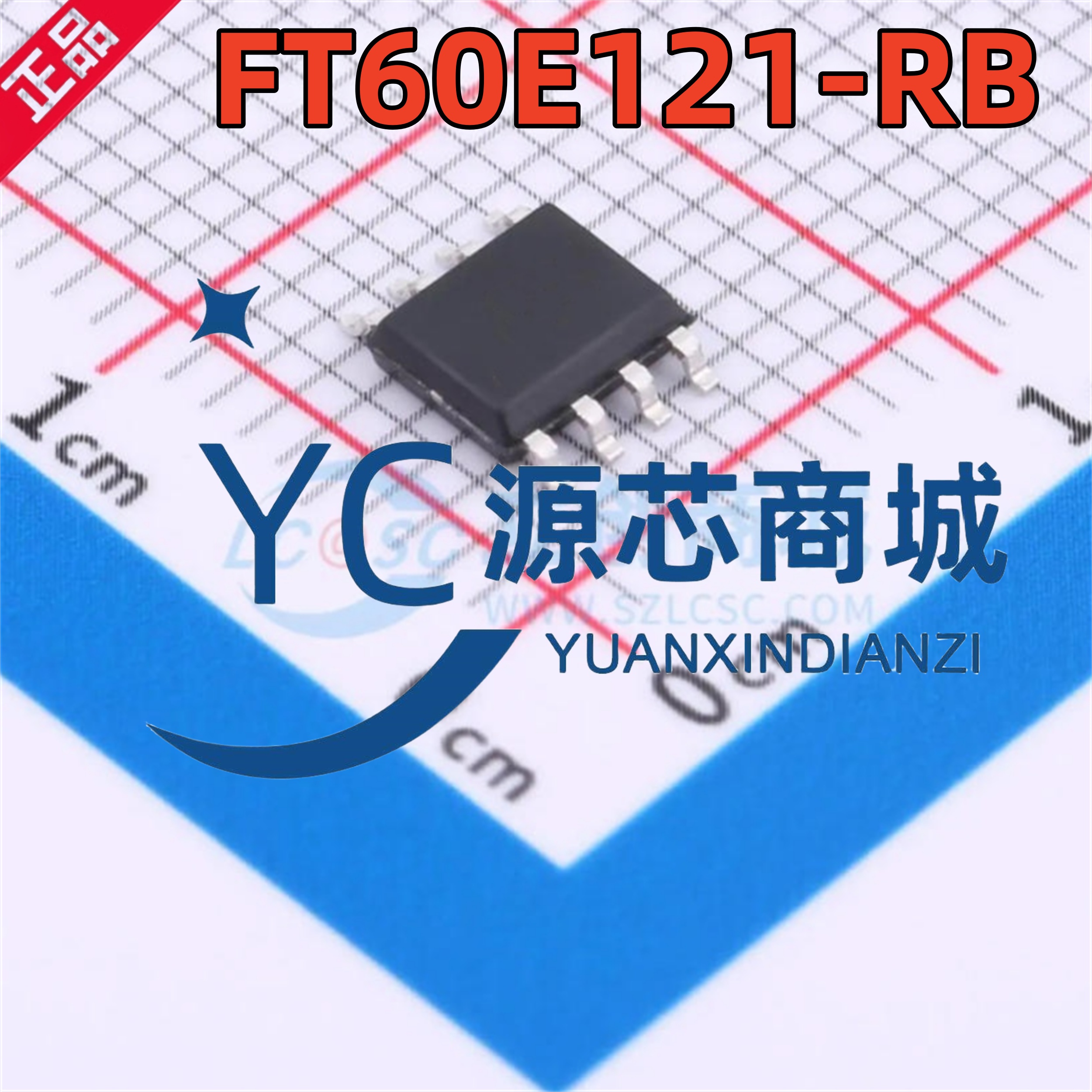 辉芒微FMD FT60F121升级版 FT60E121-RB 贴片SOP8 EEPROM PWM+LVD