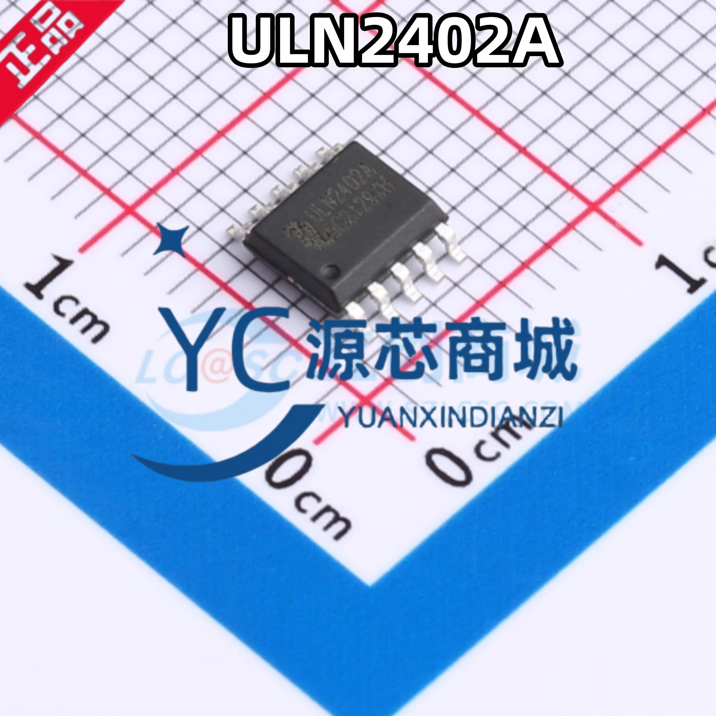 中科芯亿达 ULN2402A 贴片SOP10 新型四路 达林顿晶体管阵列