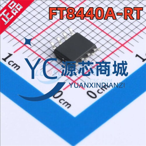 辉芒微 FT8440A-RT 封装SOP8 全新FMD非隔离PWM电源功率开关芯片