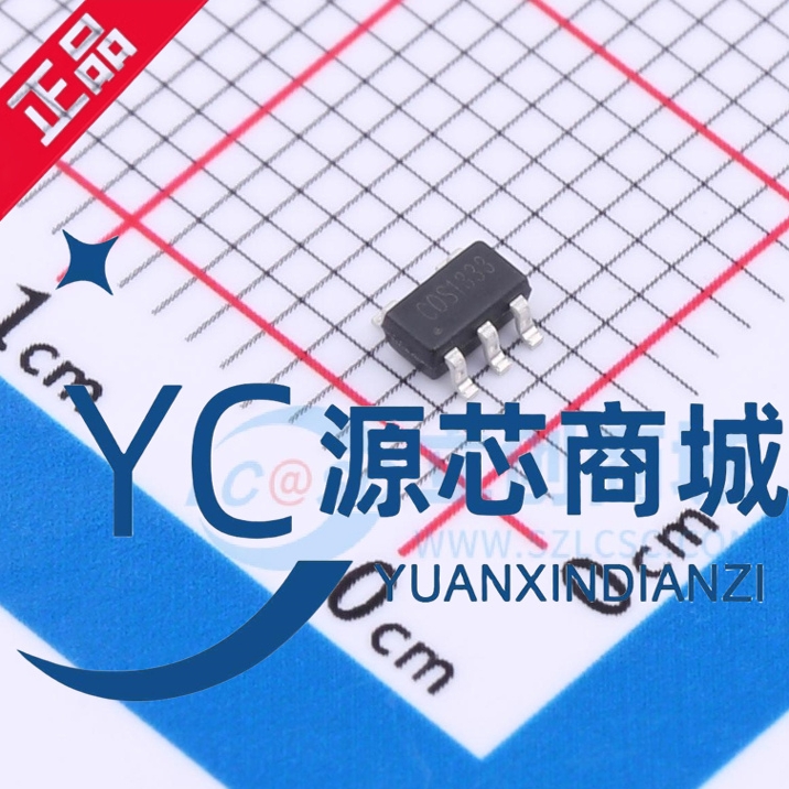 原装正品 COS1333TRC 贴片SOT23-5 高精度零漂移精密运放芯片