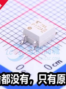 原厂 P172A TLP172A(TP,F 封装SOP4 固态继电器-MOS输出 TLP172A