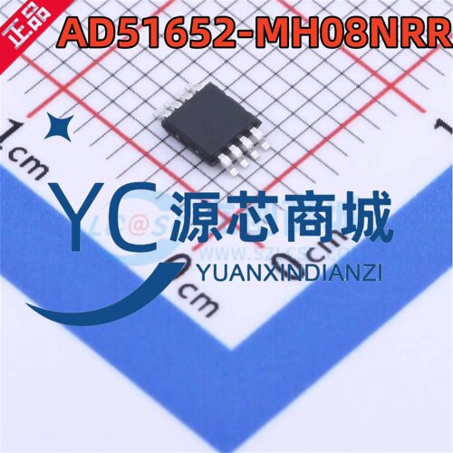 ESMT晶豪 AD51652 AD51652-MH08NRR MSOP8 低功率音频放大器芯片