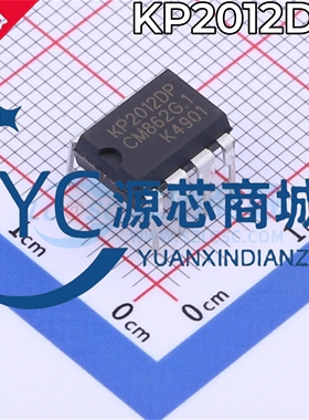 必易微 KP2012DP 直插DIP7 全新AC-DC控制器和稳压器芯片