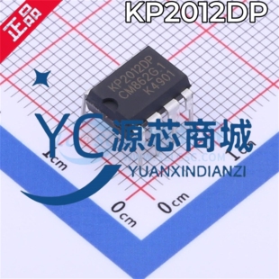 必易微 KP2012DP 直插DIP7 全新AC-DC控制器和稳压器芯片