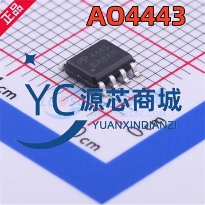 AOS UMW AO4443 封装SOP8 40V 全新P沟道 场效应管(MOSFET)