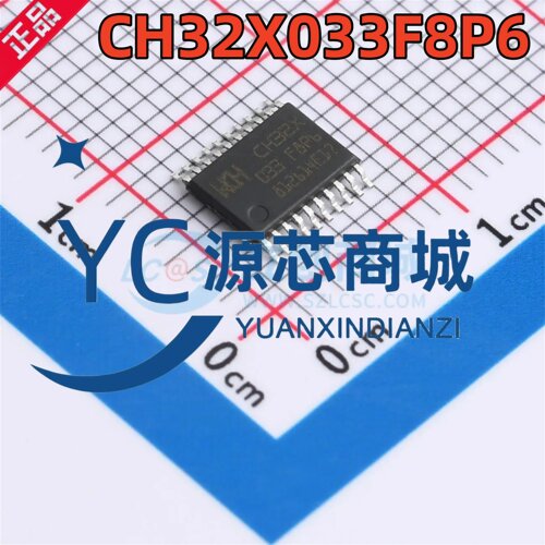 WCH全新原装 CH32X033F8P6 封装TSSOP20 工业级微控制器芯片MCU