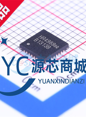 嘉兴禾润 HR4988E HR4988SQ 封装QFN-28 步进电机驱动器芯片IC