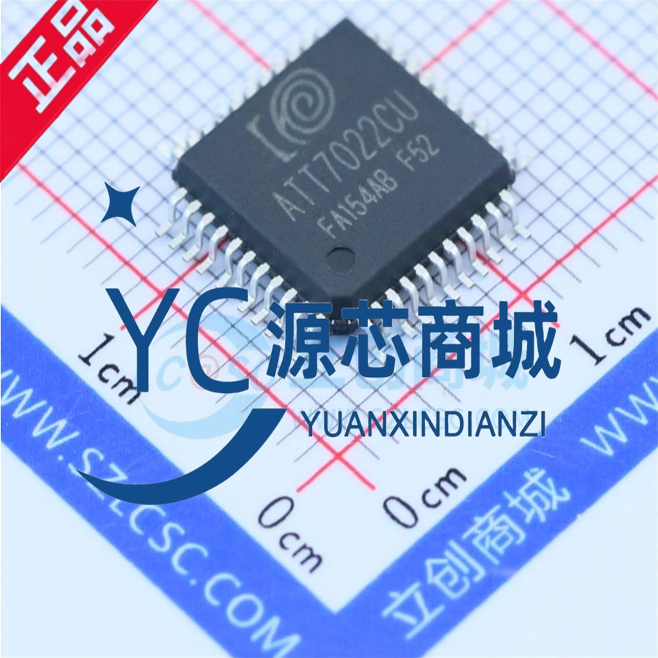 钜泉光电ATT7022CU电能计量芯片