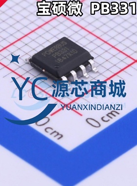 原装正品 PB331 封装SOP-8 低压供电总线收发器IC 通讯芯片