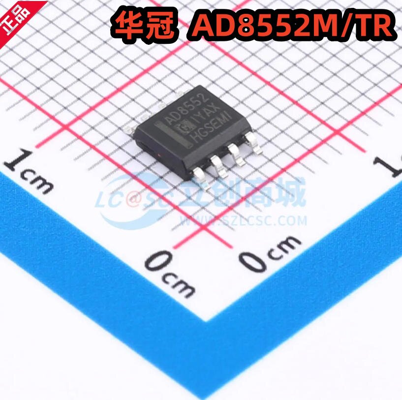 华冠 AD8552M/TR 封装SOP8 全新AD8552 精密运算放大器芯片