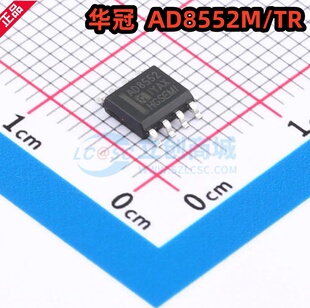华冠 AD8552M/TR 封装SOP8 全新AD8552 精密运算放大器芯片