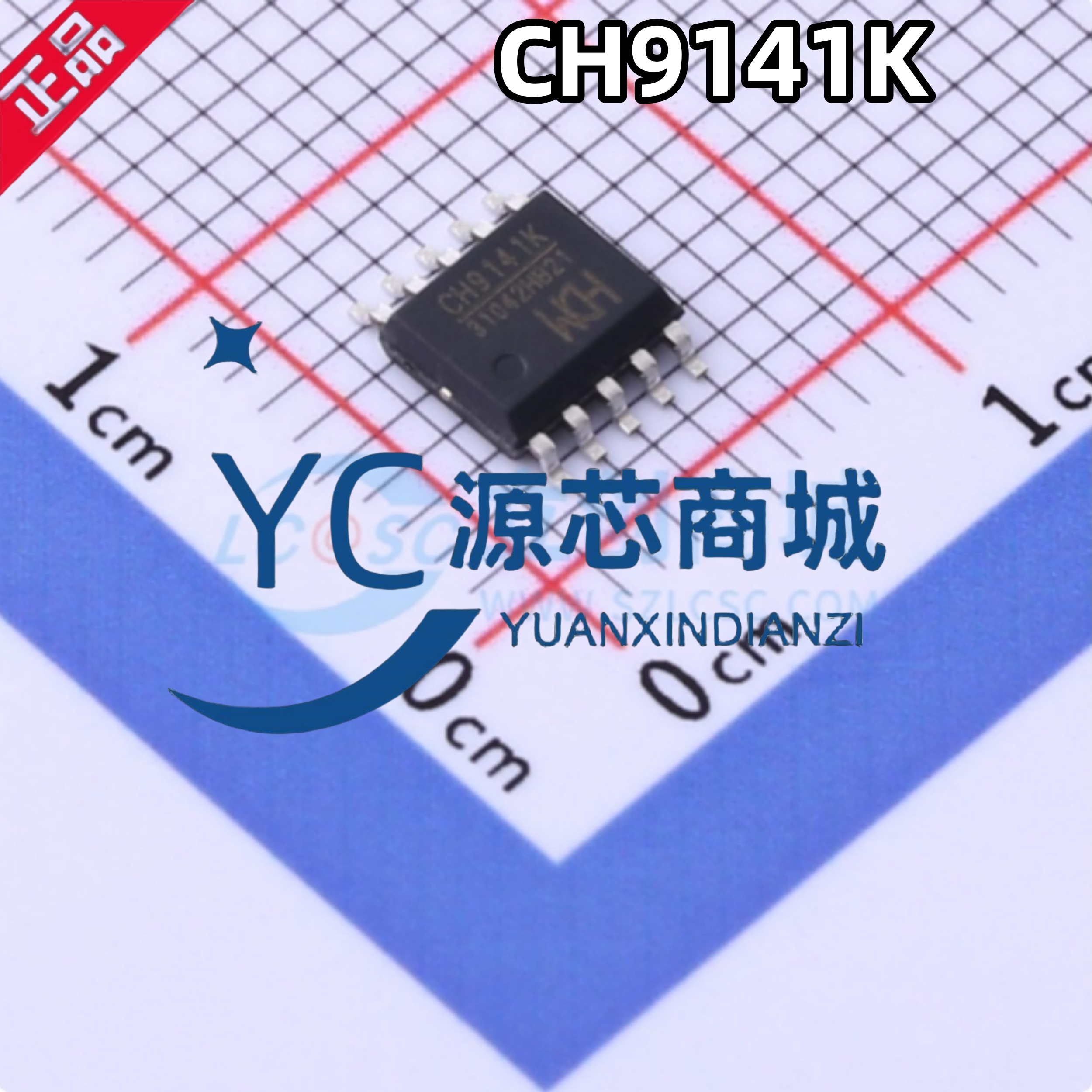 WCH原装正品 CH9141K 封装ESSOP-10 串口蓝牙透传芯片 收发器芯片