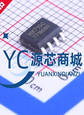 原装海芯 HX710C 封装SOP8  全新24位模/数ADC转换器芯片