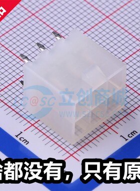 MOLEX莫仕 4.2mm 2x3P 直插 全新 39281063 线对板/线对线连接器