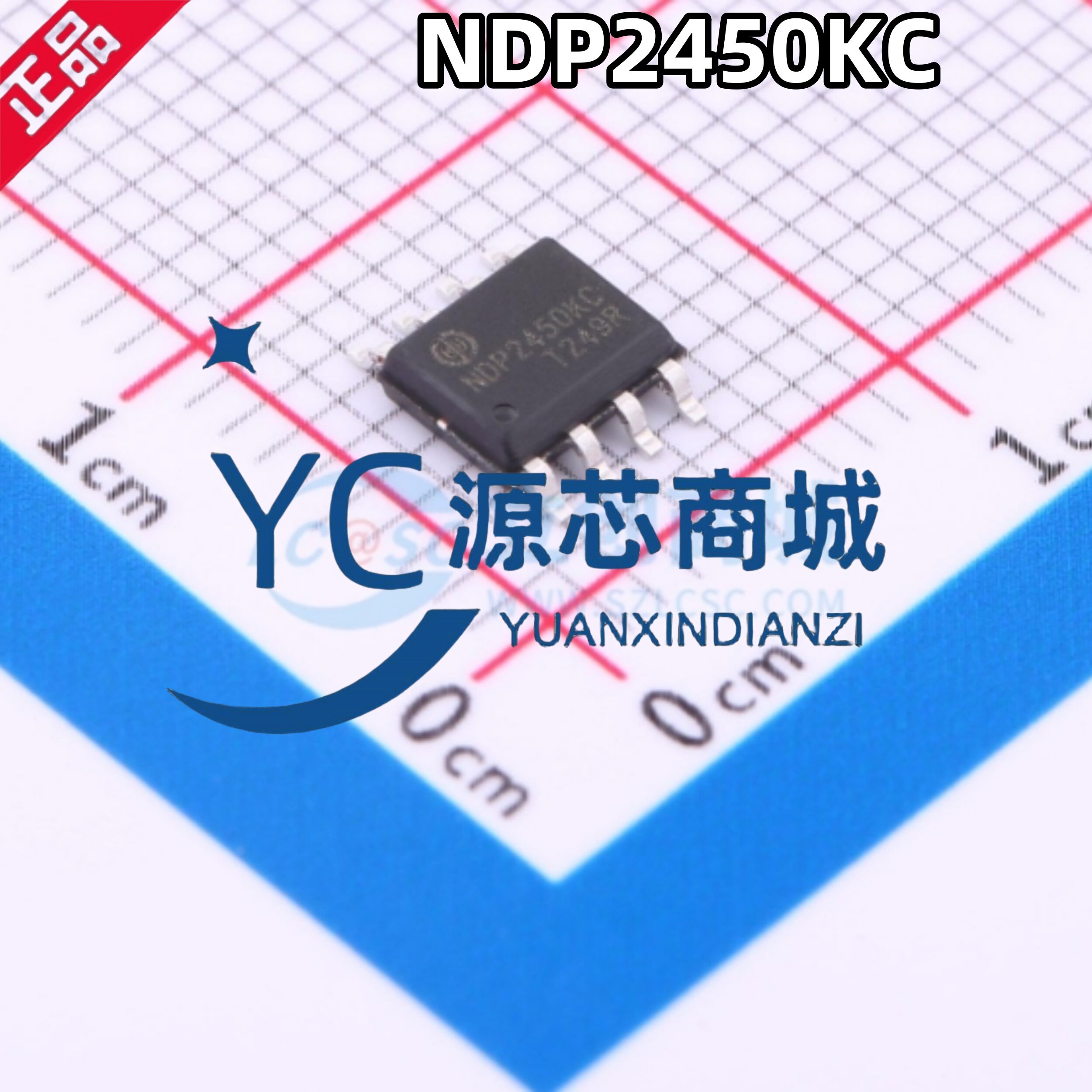 NDP芯潭微 NDP2450KC 封装SOP-8 全新DC-DC电源管理IC芯片