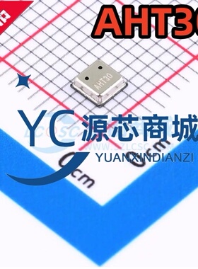 奥松 AHT20-F AHT20 AHT30 封装SMD 温湿度传感器芯片/模块