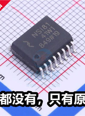 纳芯微 NSI81 NSI8141W1 封装 SOIC-16 全新耐压标准数字隔离器
