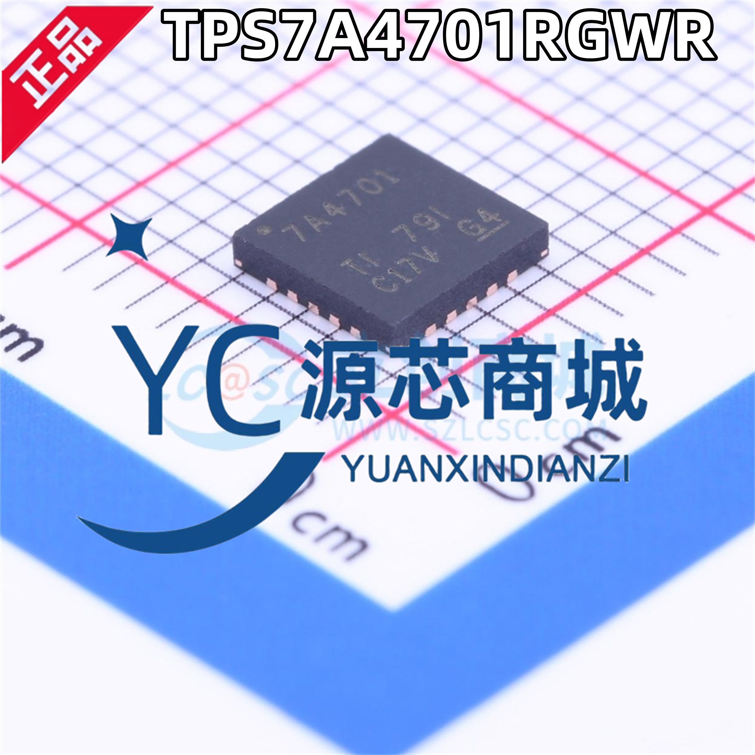 原装正品 TPS7A4701RGWR 7A7140 封装VQFN-20 低压降稳压器芯片