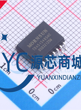 原装正品 TDA51S485HC 封装SOP16 隔离式RS485/422收发器芯片