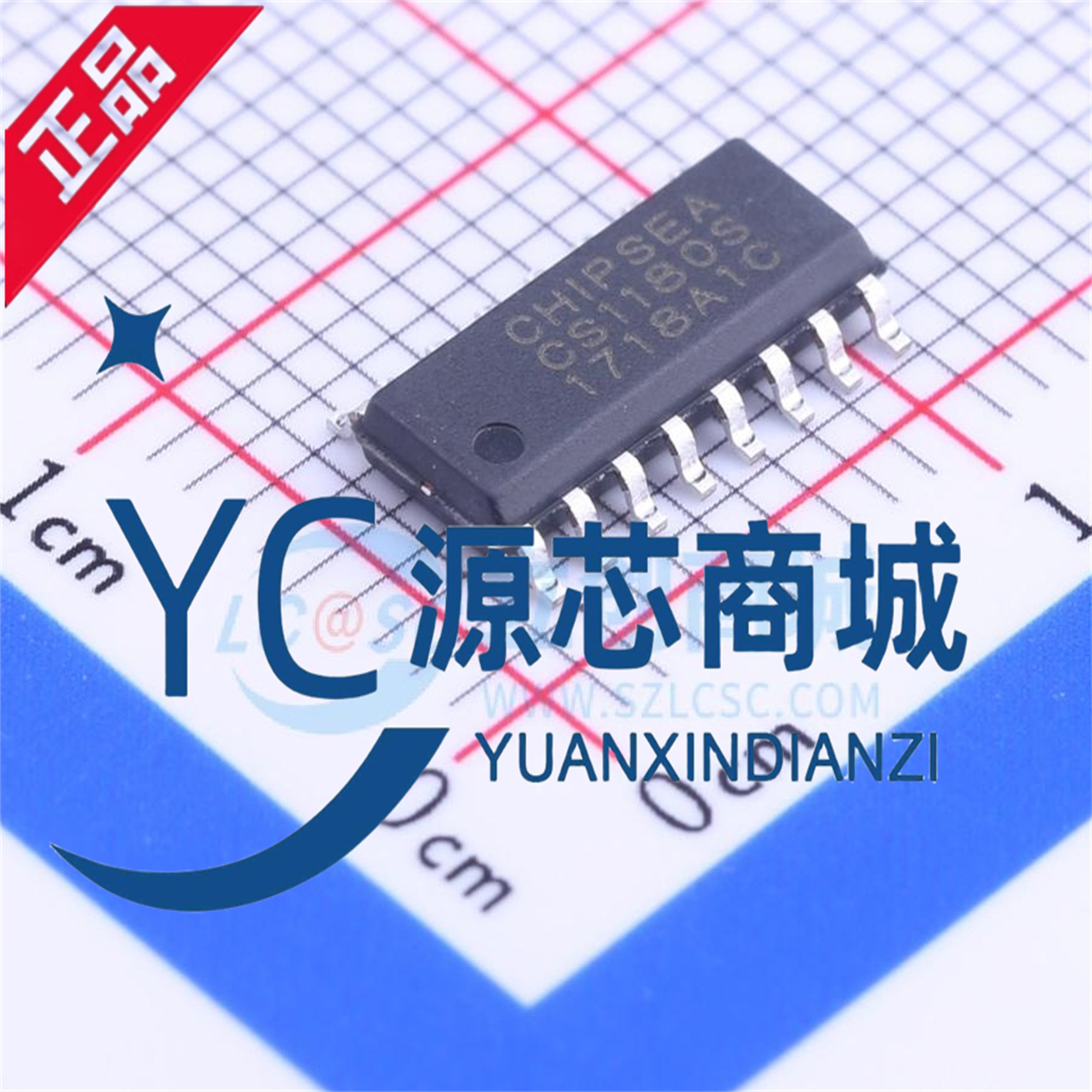 原装芯海 CS1180S 封装SOP16 全新20位 模数转换芯片ADC