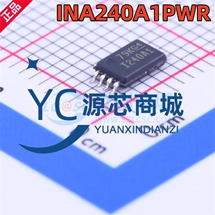原装正品 INA240A1PWR 丝印I24A01 贴片TSSOP8 电流感应器芯片