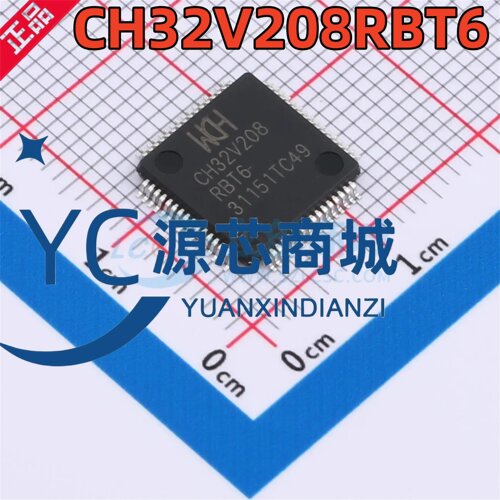 全新原装 CH32V208RBT6 封装QFP64M 32位通用单片机微控制器MCU