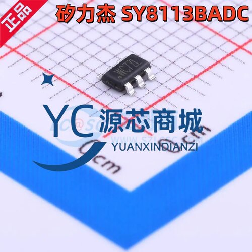矽力杰 SY8113BADC 丝印WC 封装SOT23-6 同步降压DC-DC稳压器芯片