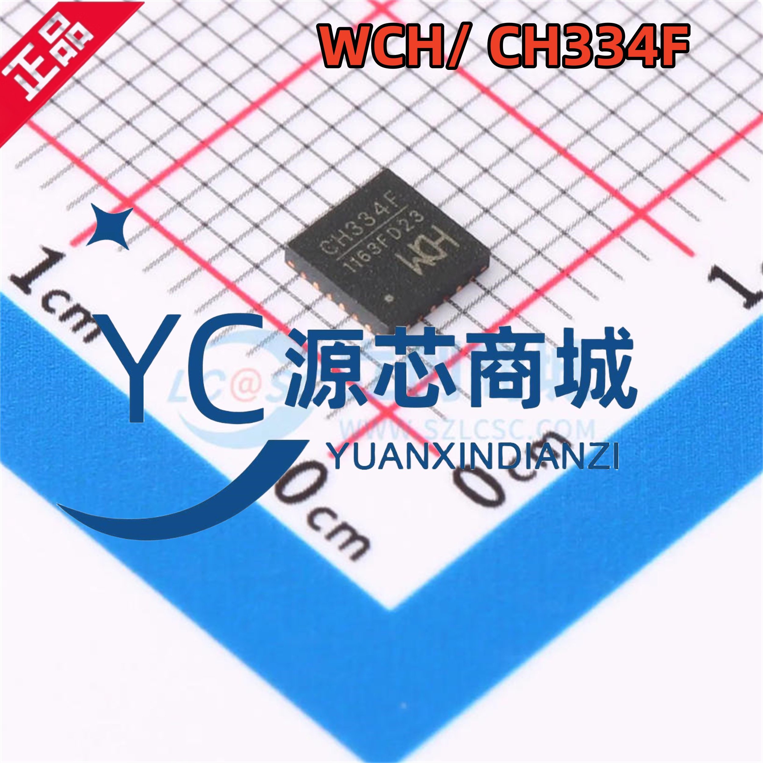 原装WCH CH334F 封装QFN24 全新USB 2.0 HUB控制器芯片