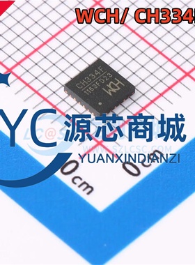 原装WCH CH334F 封装QFN24 全新USB 2.0 HUB控制器芯片